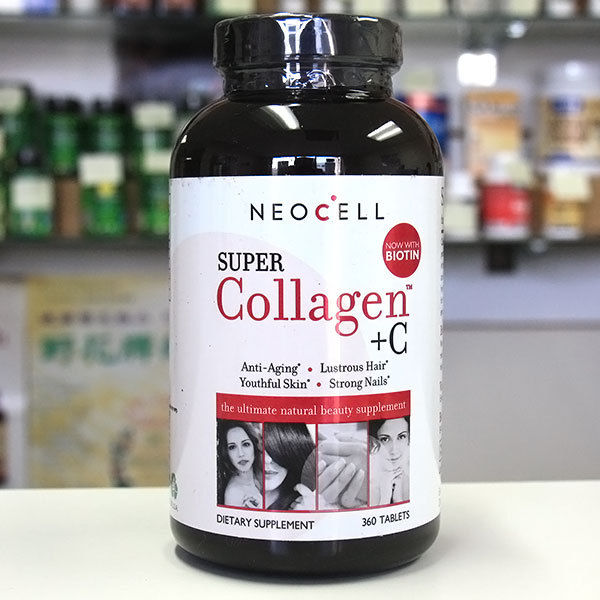 super-collagen-c