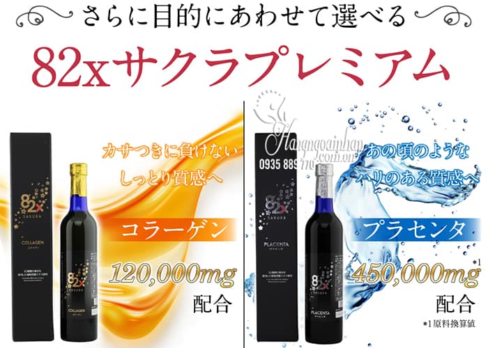 Bộ đôi nước uống 82x Collagen và Placenta Sakura Nhật Bản 1