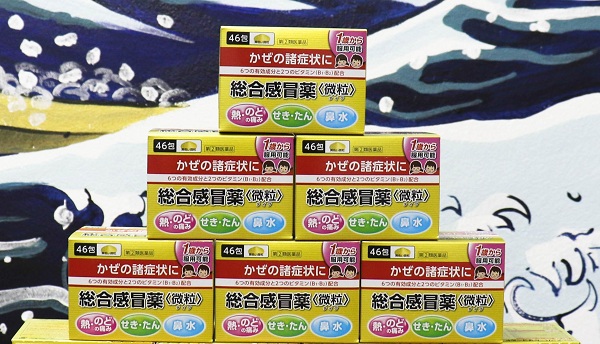 Thuốc cảm cúm Nhật cho bé Taisho Pabron 46 gói giá tốt 7