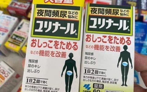 Thuốc trị tiểu đêm Kobayashi Yurinaru Nhật Bản có hiệu quả không?