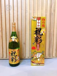 2121-ruou-sake-vay-vang-kikuyasaka-1-8-lit-cua-nhat-ban1