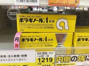 2818-kem-boi-tri-chu-a-nhat-ban-tuyp-20g-giam-dau-rat-hieu-qua2