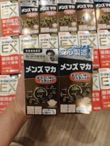 maca-noguchi-150-vien-gia-bao-nhieu-co-thuc-su-dang-de-dau-tu1